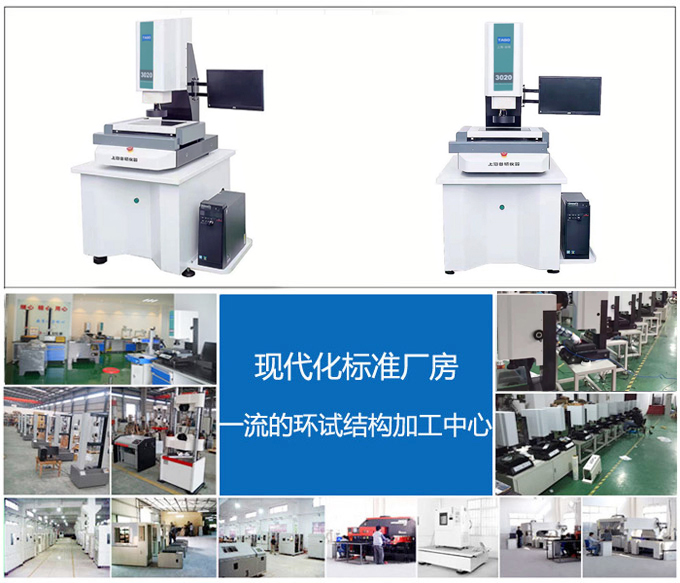 產品及企業展示